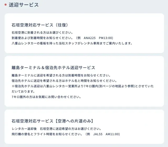 【石垣島・レンタカー】オープンタイプ自動車◆ミニクーパーコンバーチブル《最大4名乗り》無料送迎付き（No.r-24）