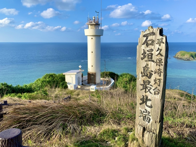 平久保崎灯台