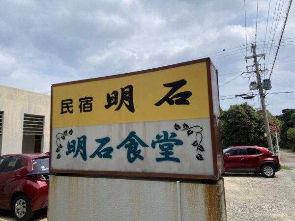 石垣島一周にかかる時間は？地元民おすすめドライブコース＆観光スポット紹介！