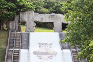 【必見】石垣島バンナ公園ってどんなところ？見どころ・観光スポットを完全ガイド！