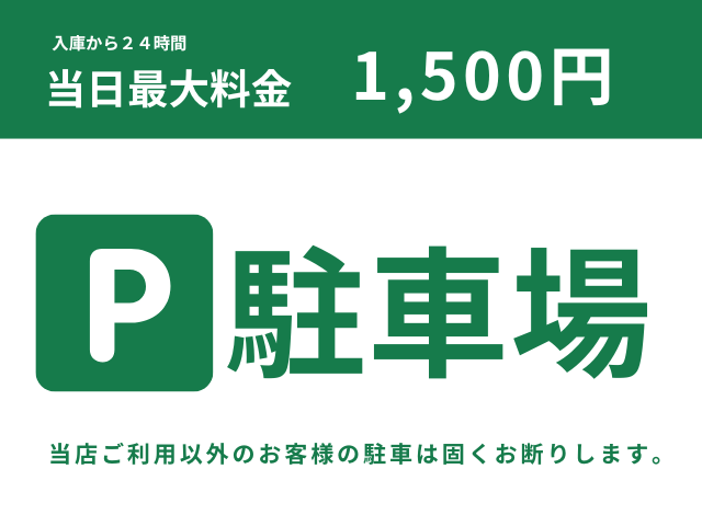 石垣島の駐車場はどこが安い？料金相場とコスパ重視のおすすめエリア紹介