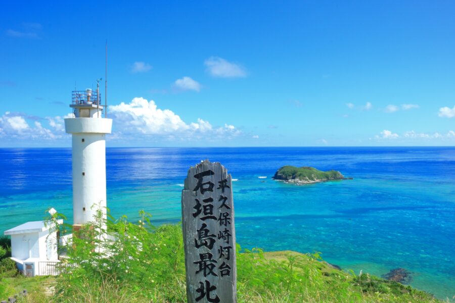 平久保崎灯台　最北端　ドライブ