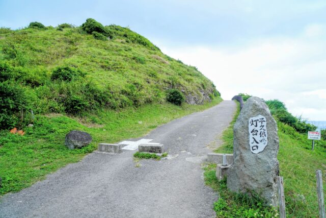 平久保崎灯台　最北端　ドライブ